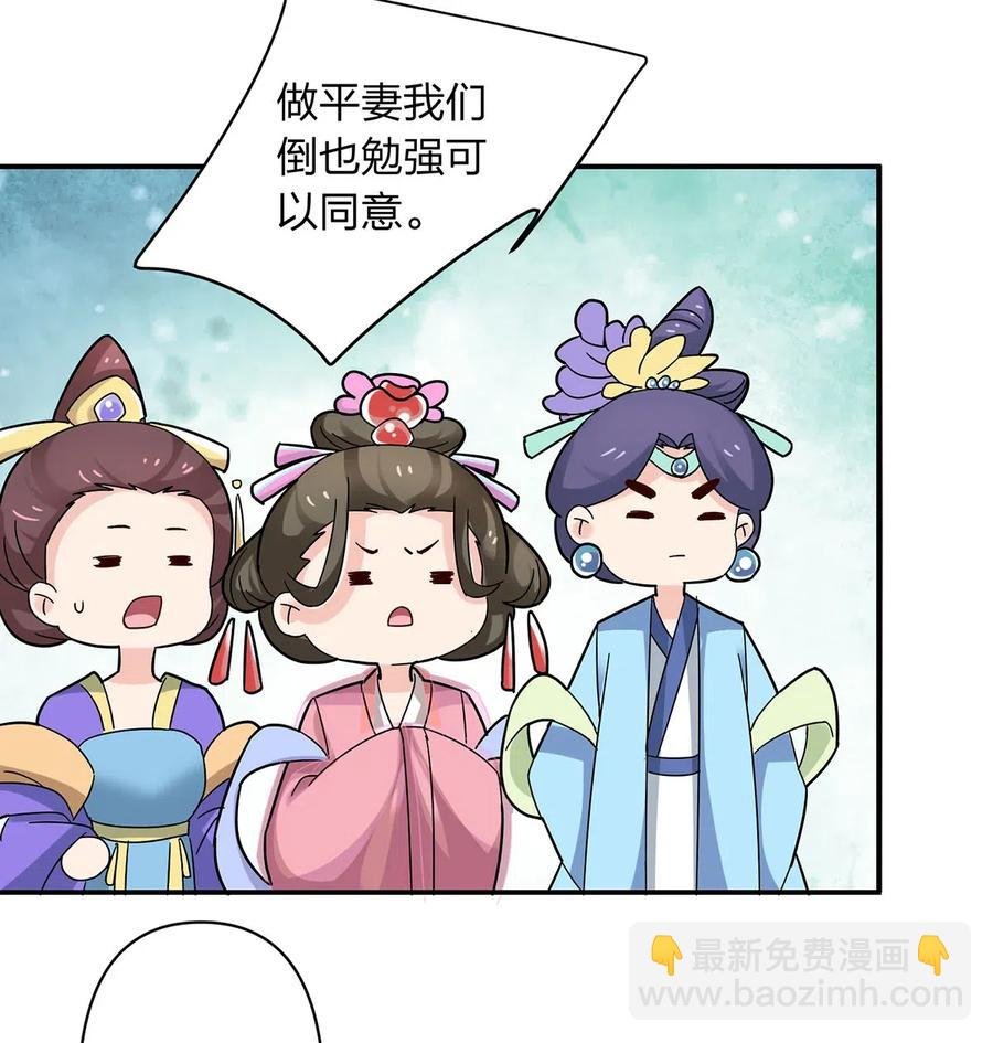 442 喜欢的人