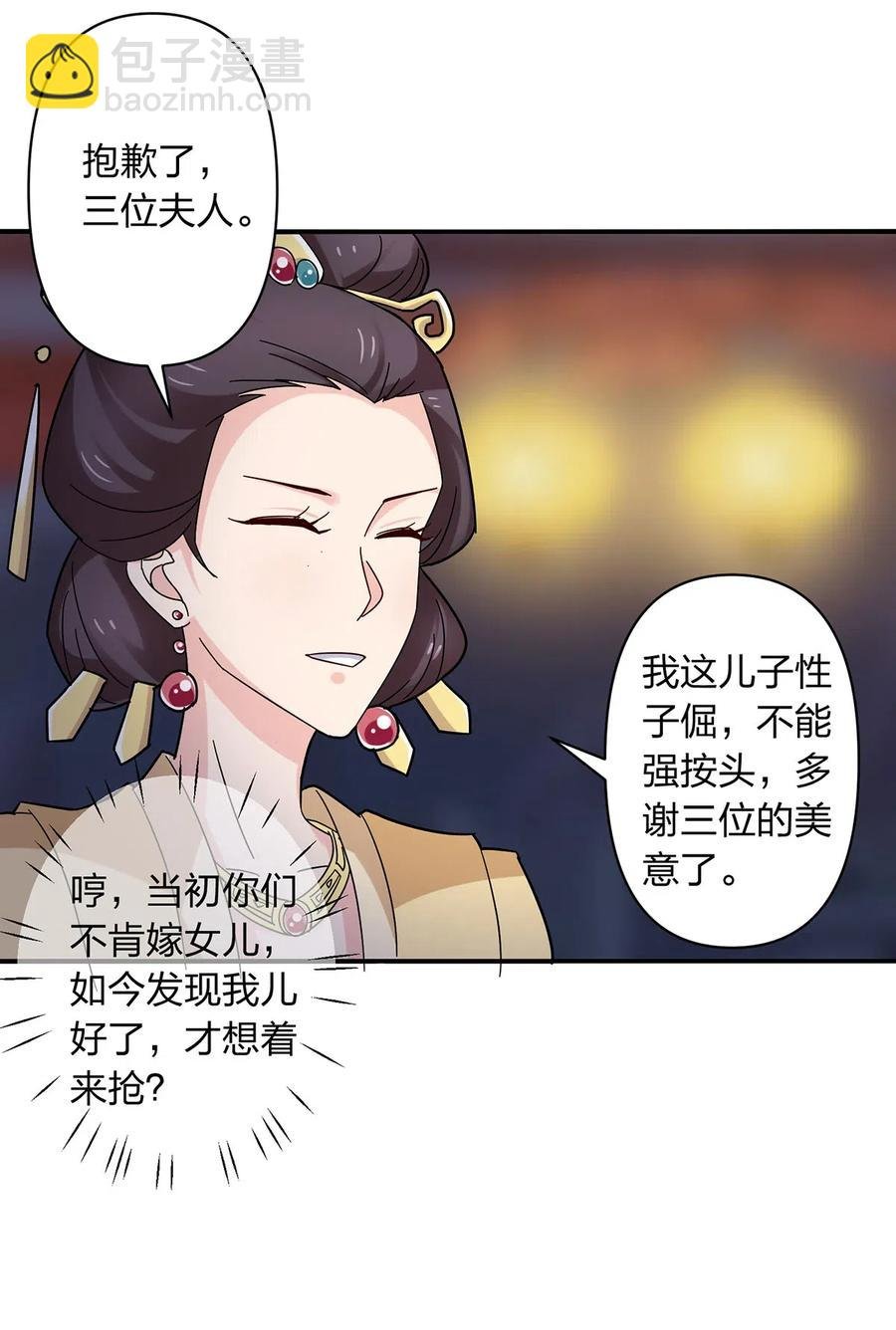 442 喜欢的人