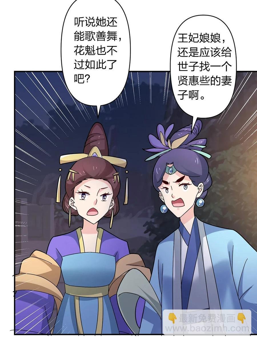 442 喜欢的人