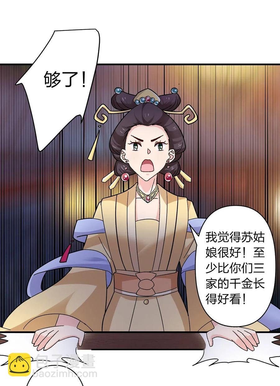 442 喜欢的人