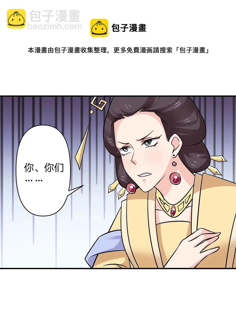 442 喜欢的人