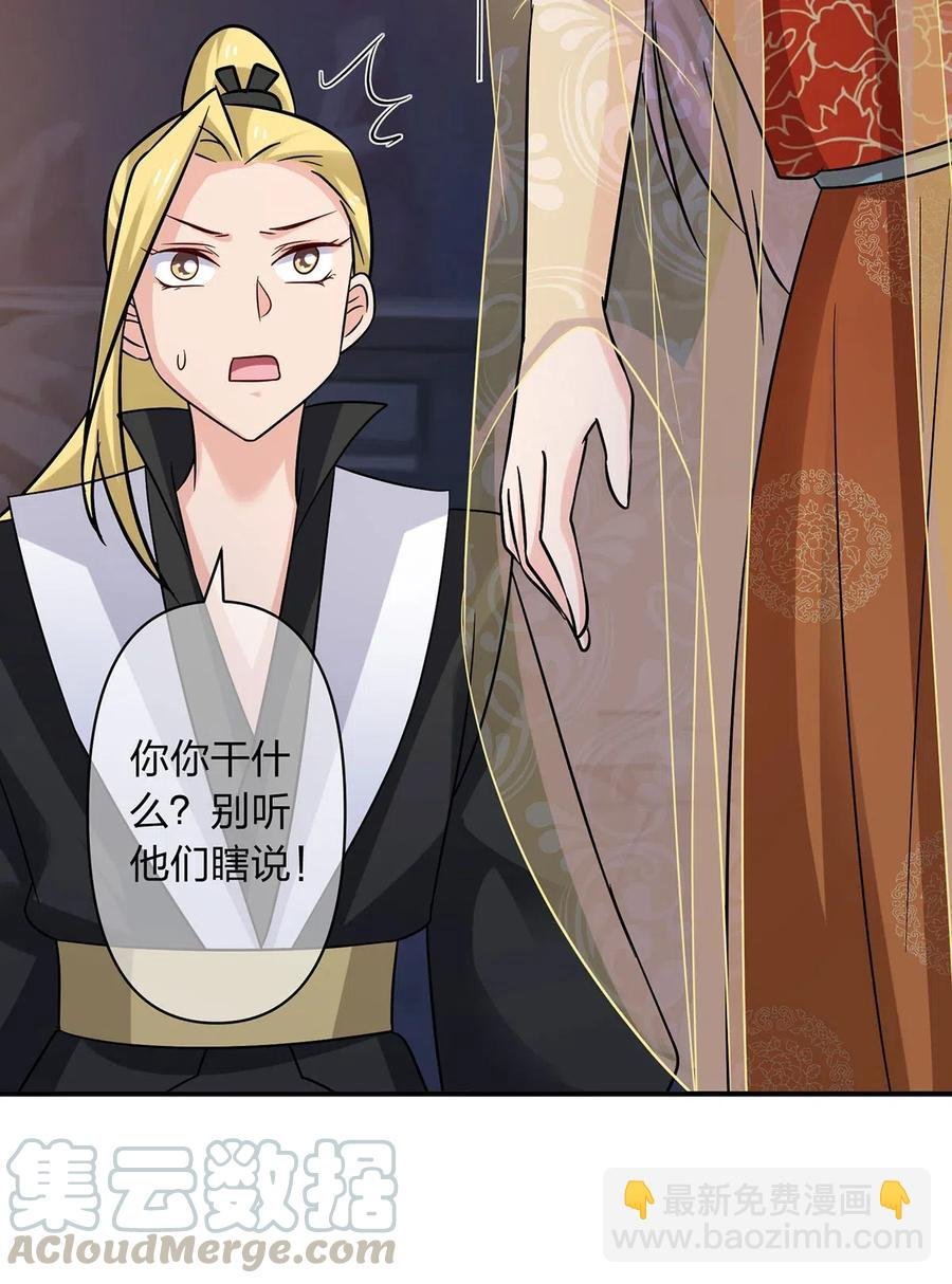 442 喜欢的人