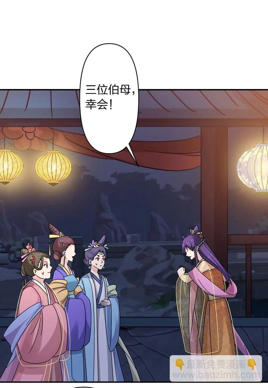 443 贴身物品