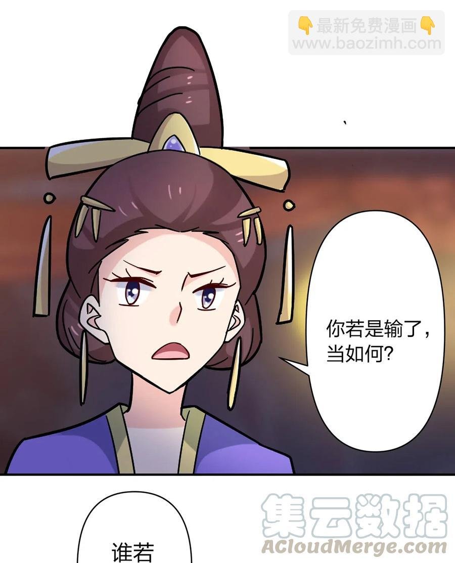 443 贴身物品