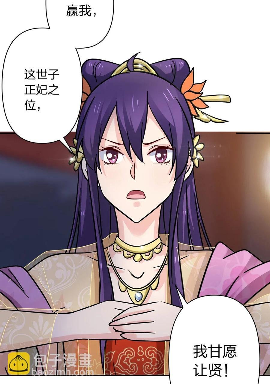 443 贴身物品