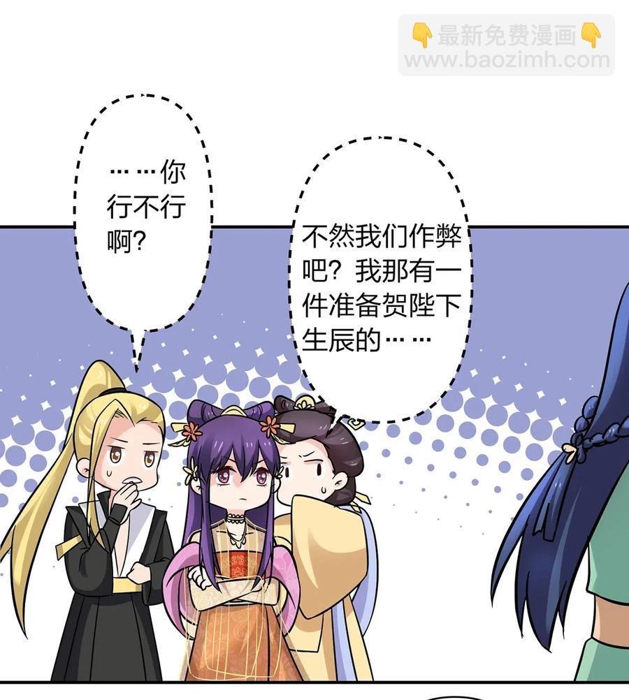 443 贴身物品