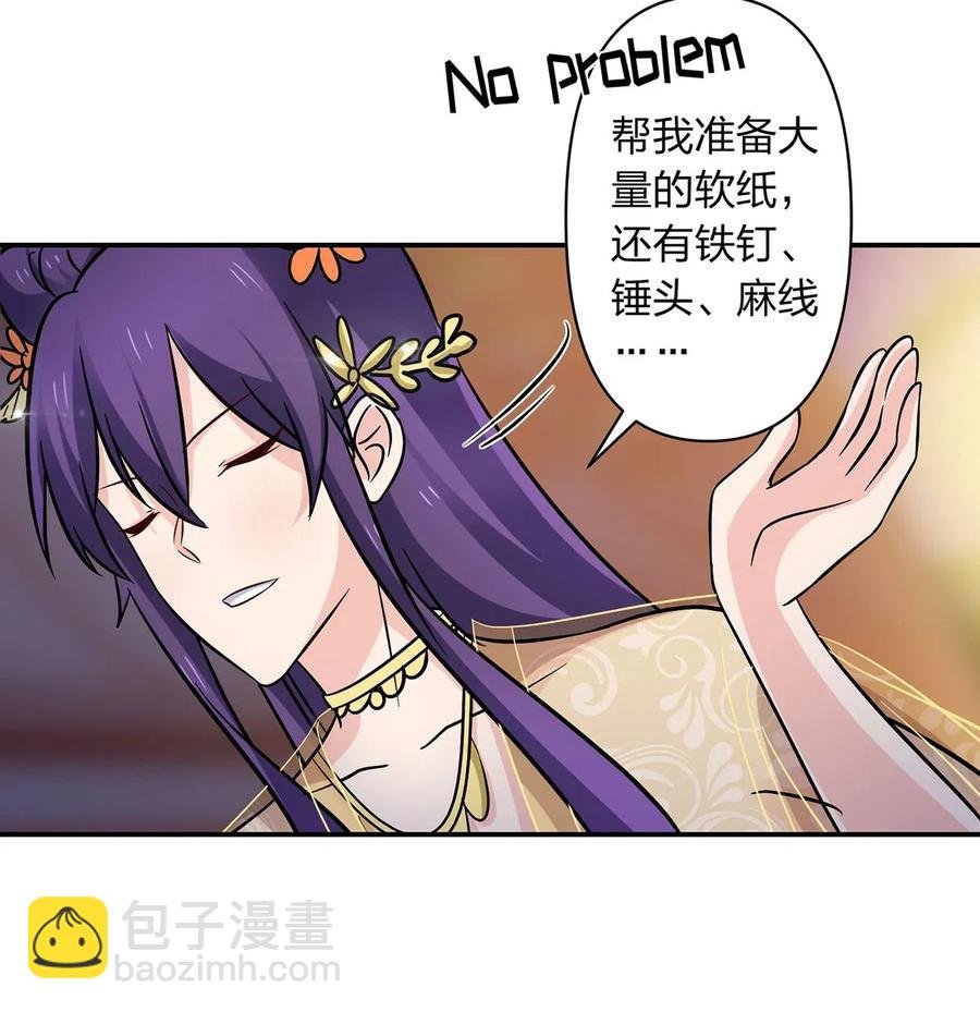 443 贴身物品
