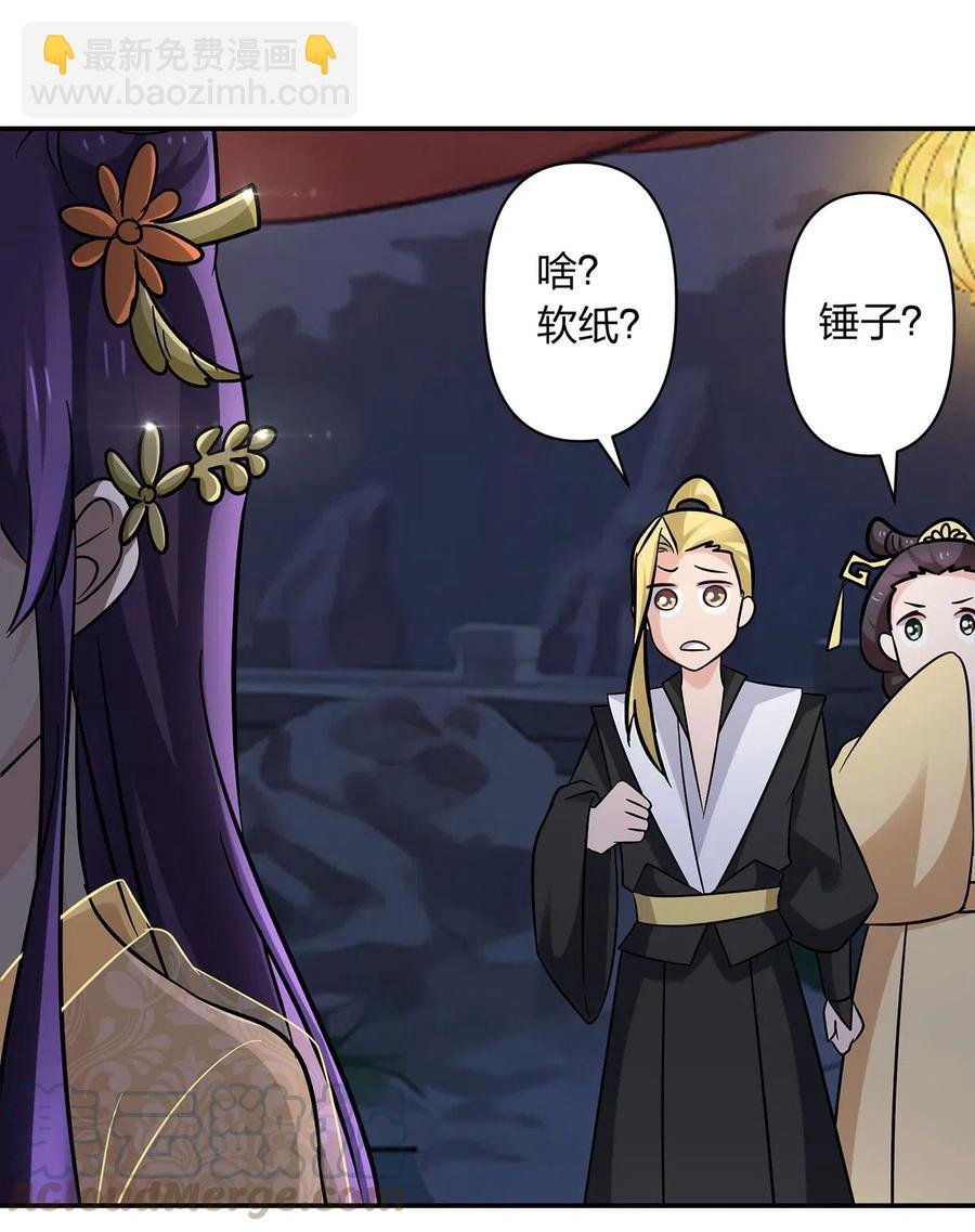 443 贴身物品