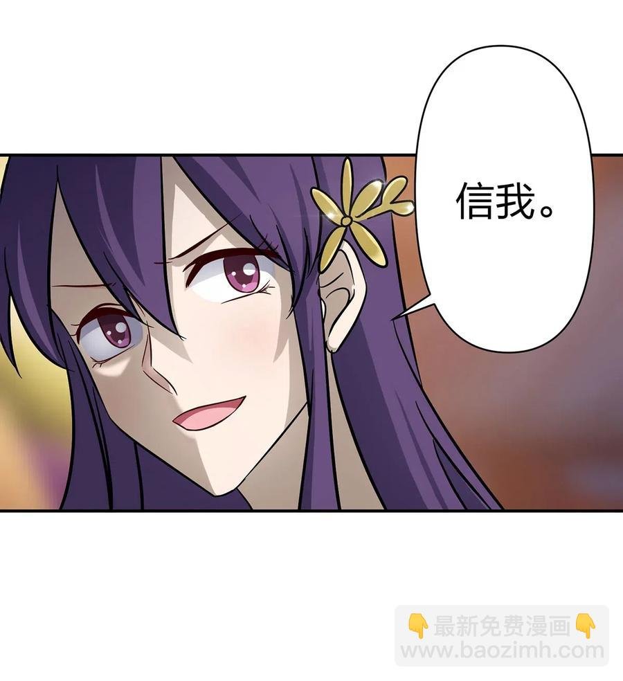 443 贴身物品