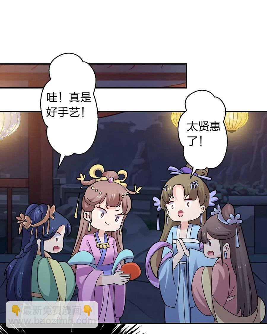 443 贴身物品
