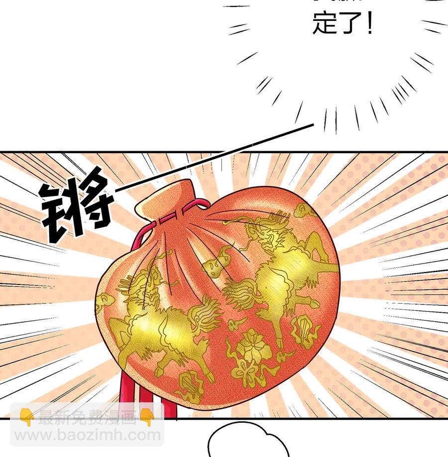 443 贴身物品