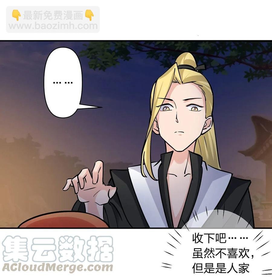 443 贴身物品