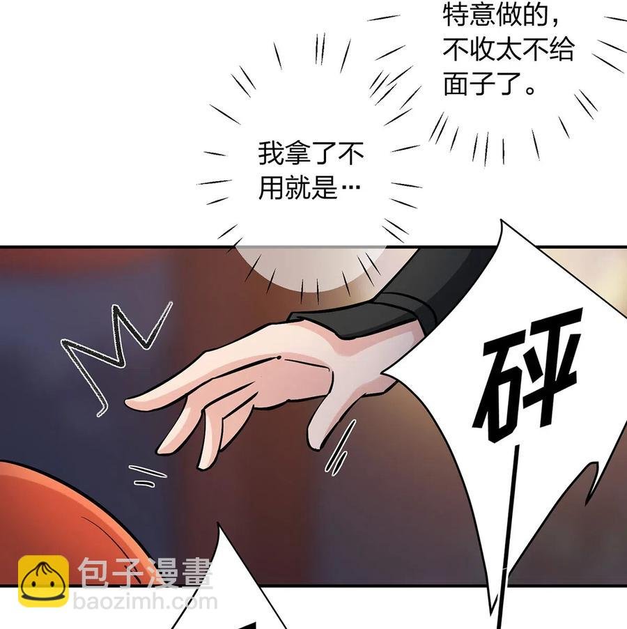 443 贴身物品
