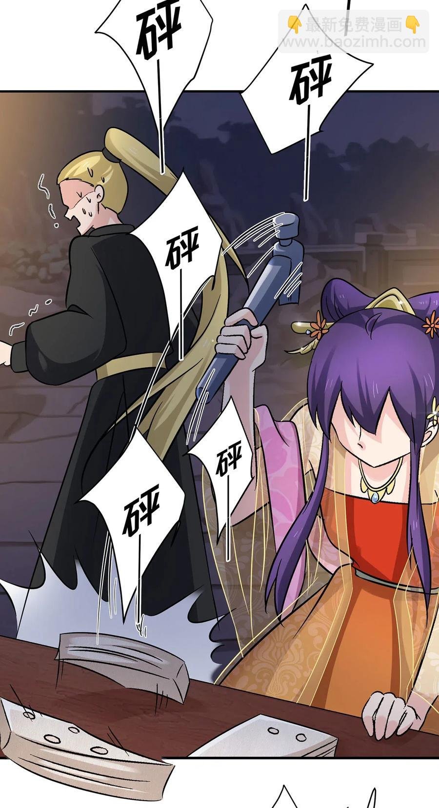 443 贴身物品