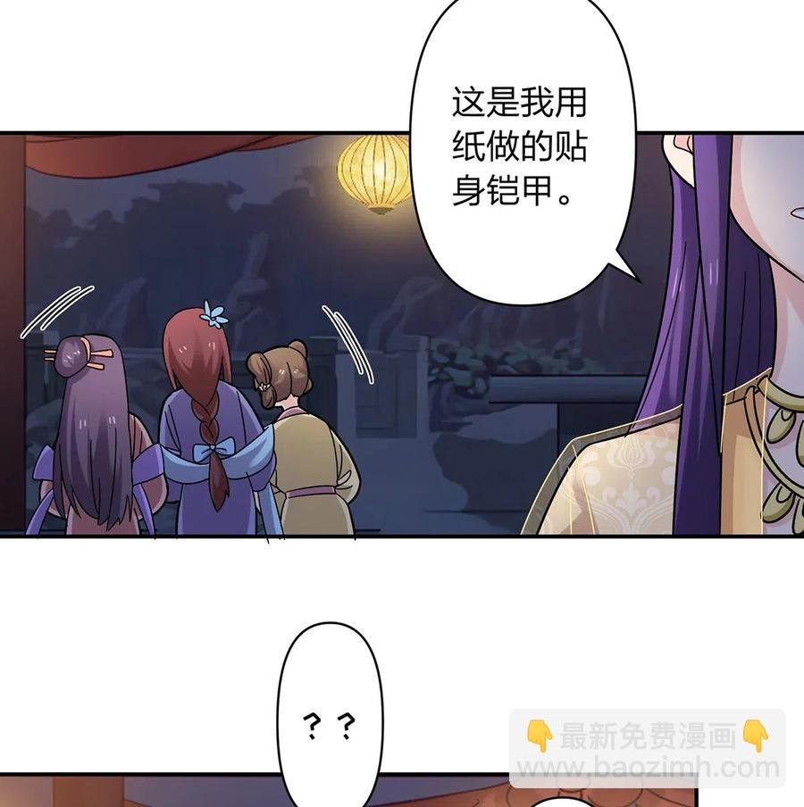 443 贴身物品