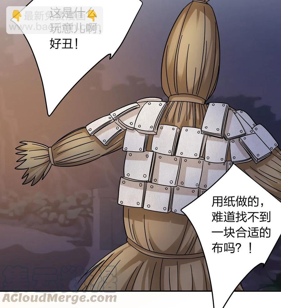443 贴身物品