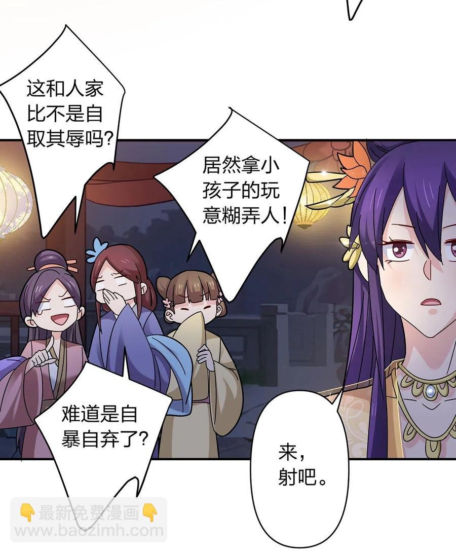 443 贴身物品