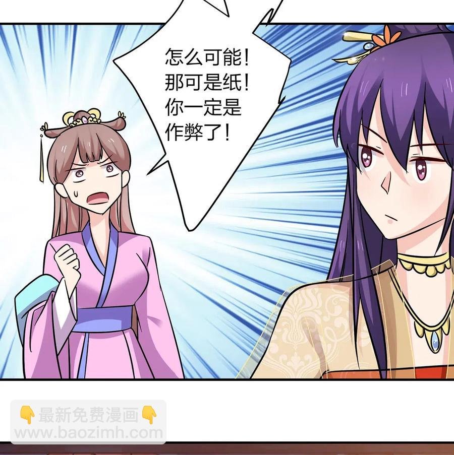 443 贴身物品