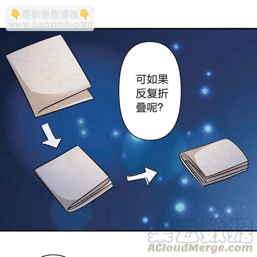 443 贴身物品