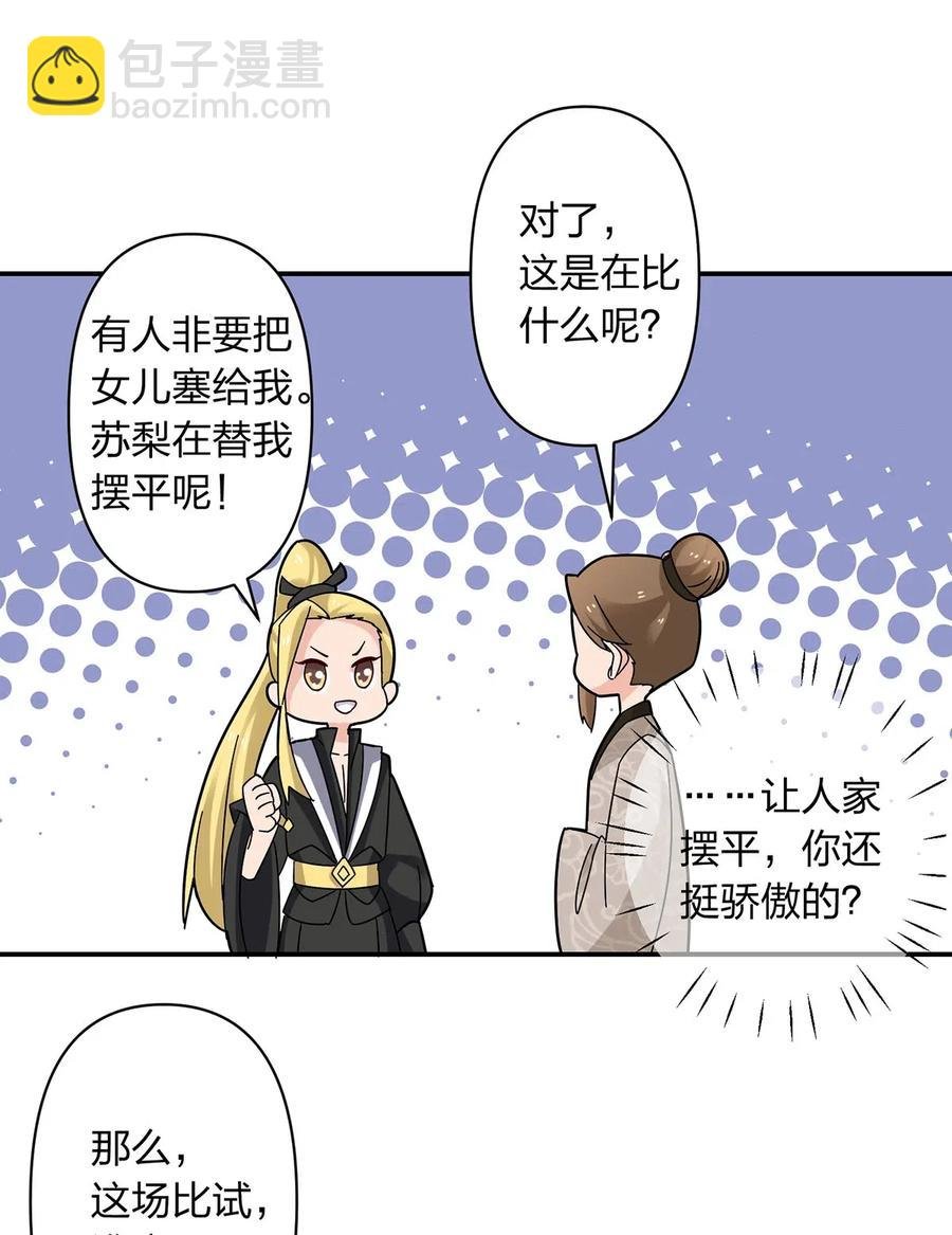 444 厨神