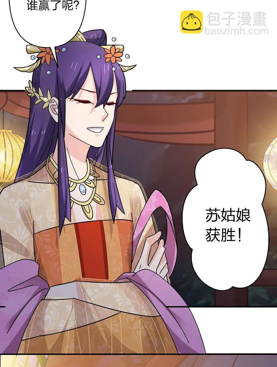 444 厨神