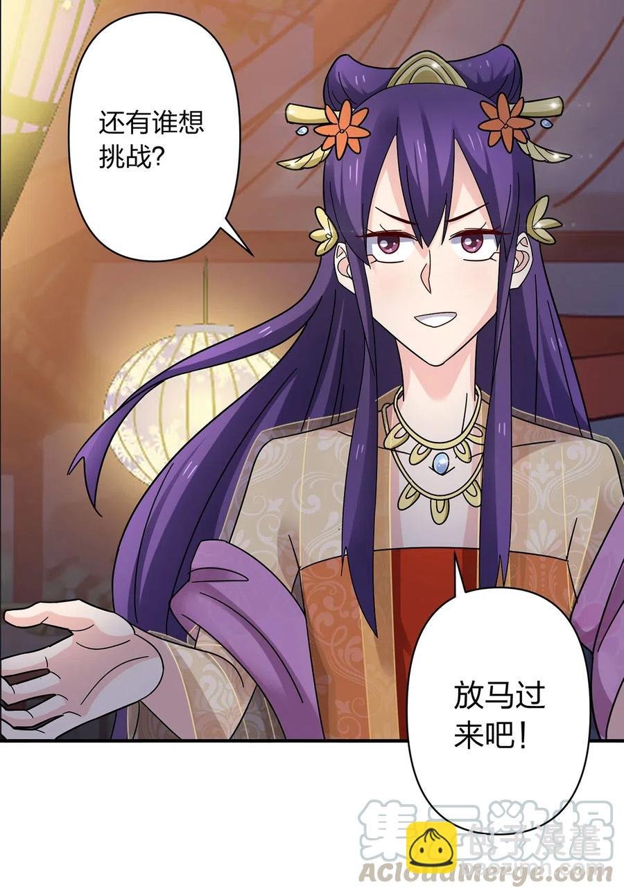 444 厨神