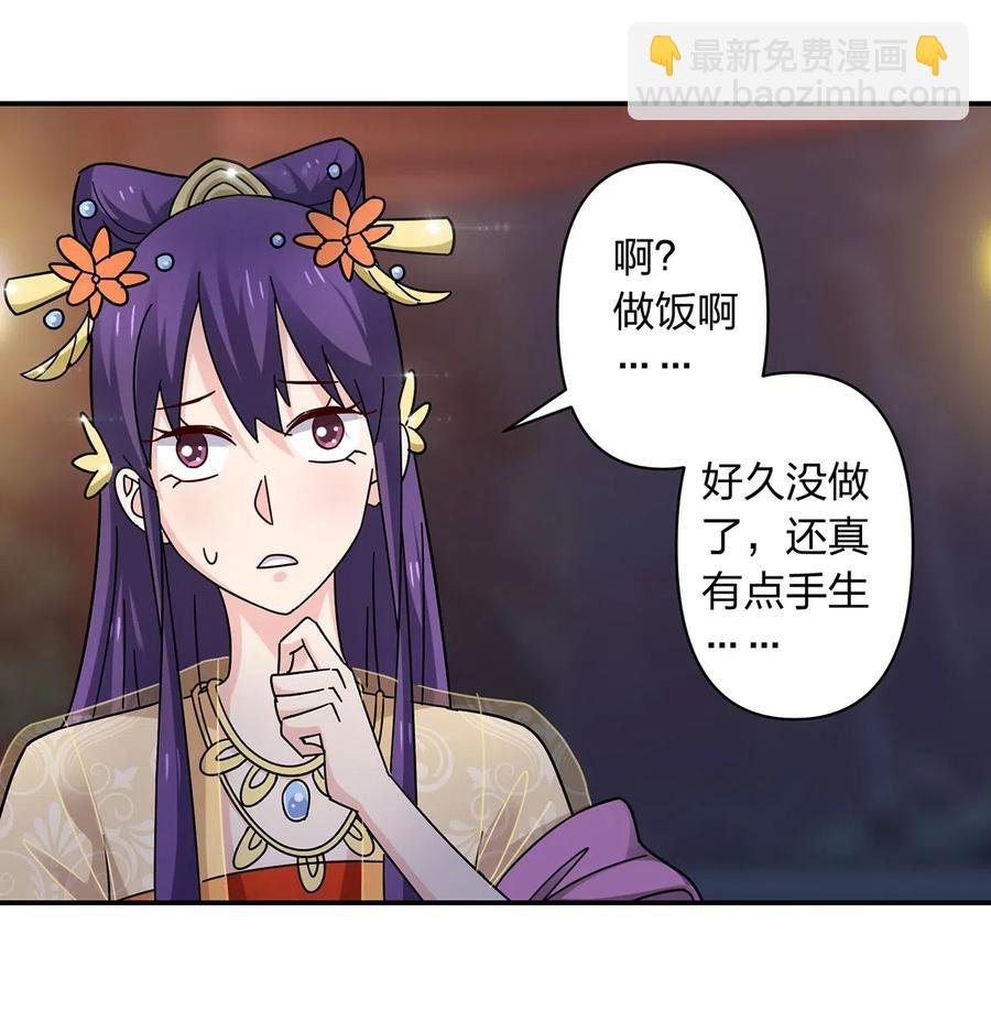 444 厨神