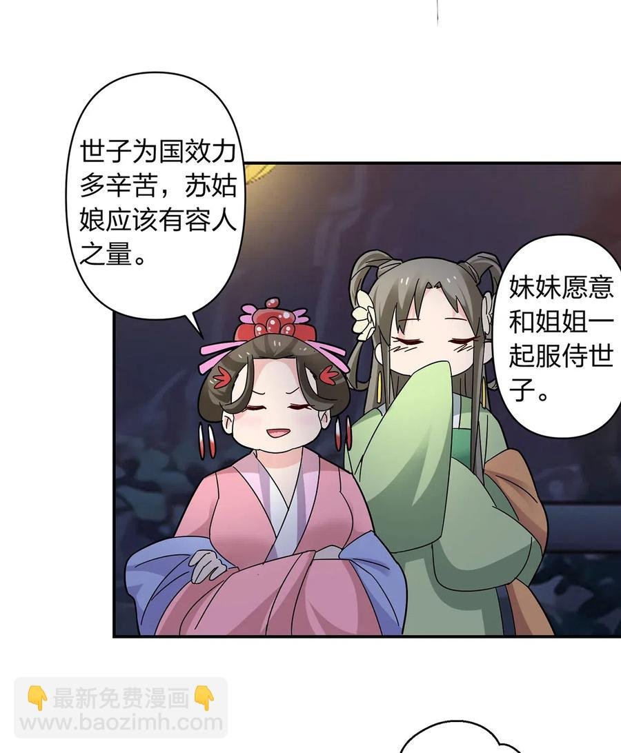 444 厨神