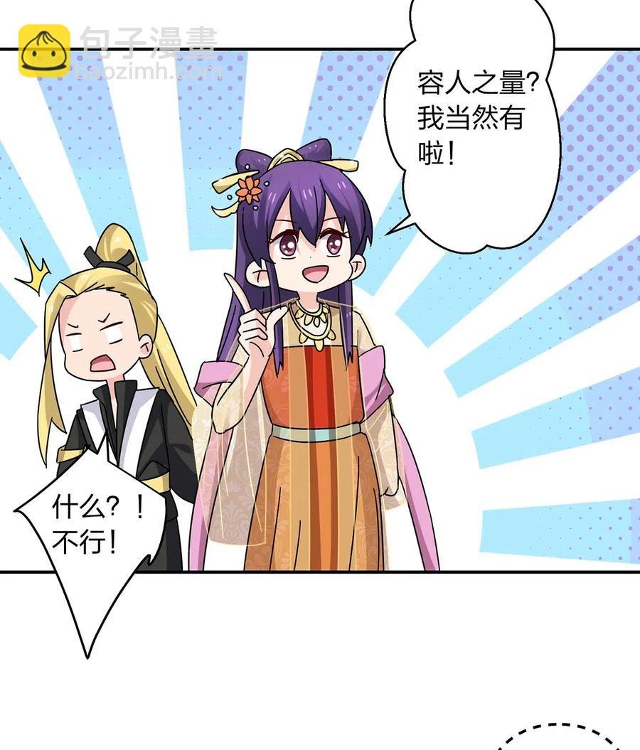 444 厨神