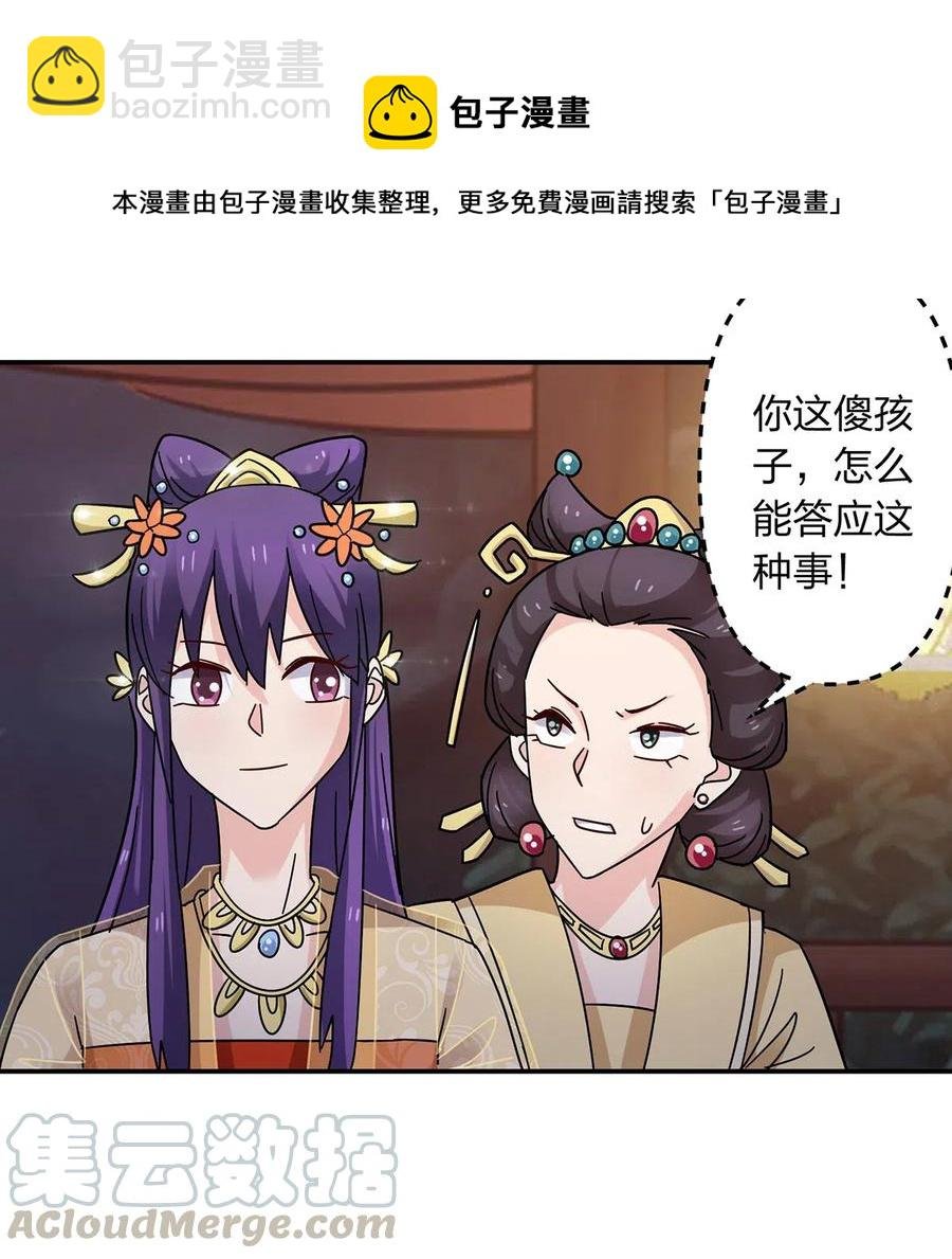 444 厨神
