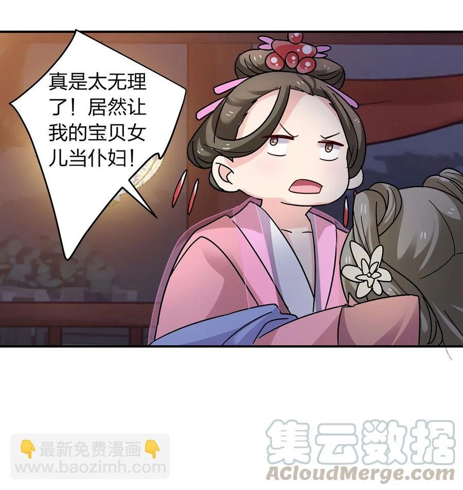 444 厨神