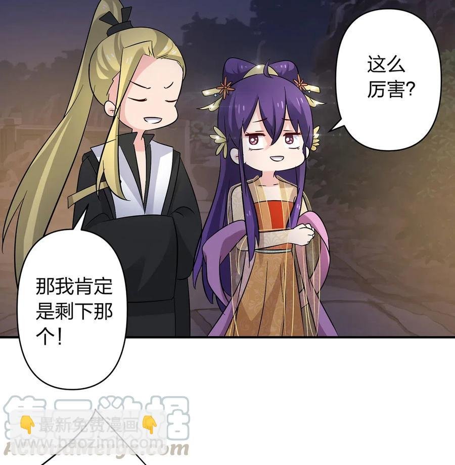 444 厨神