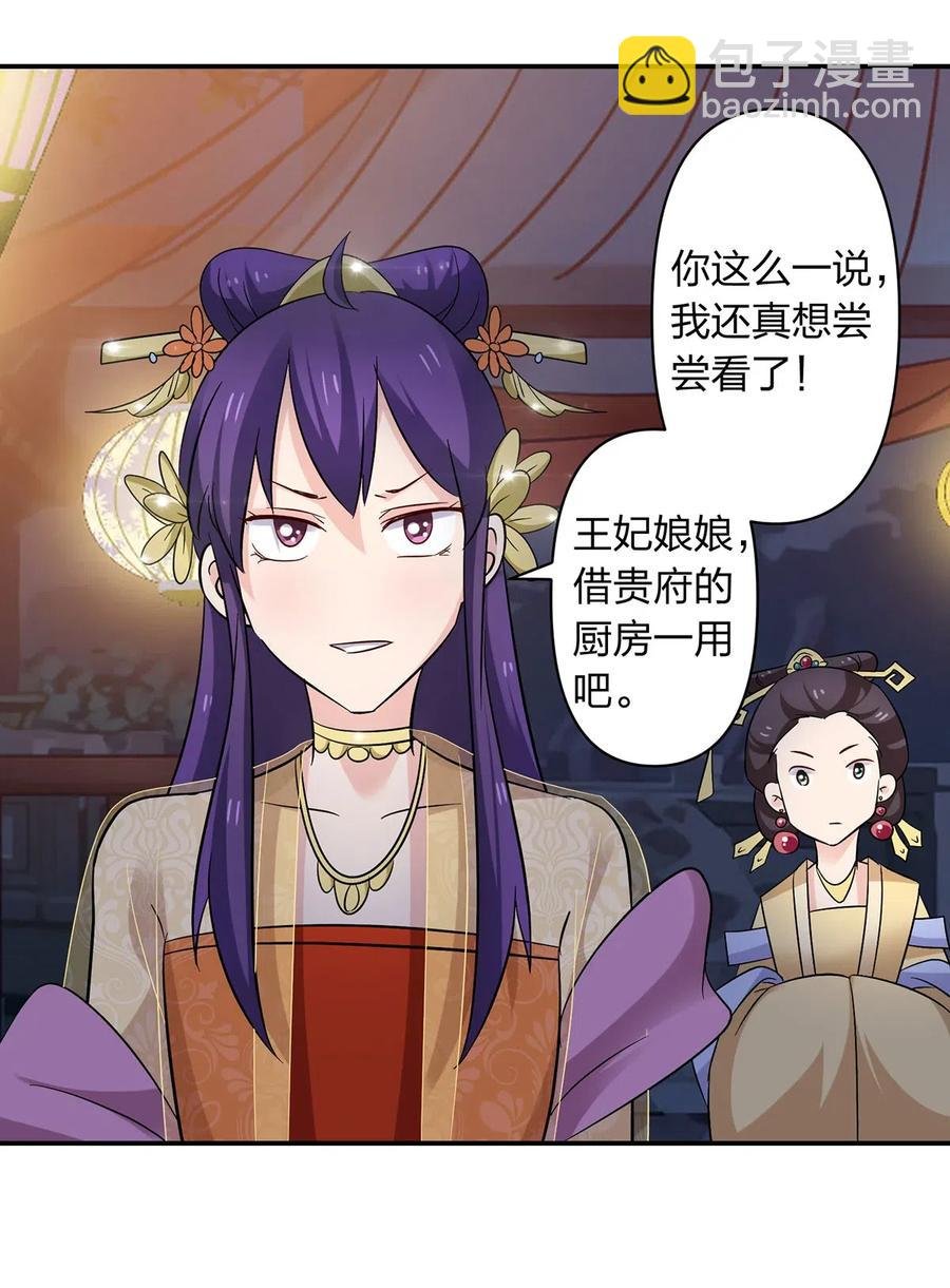 444 厨神