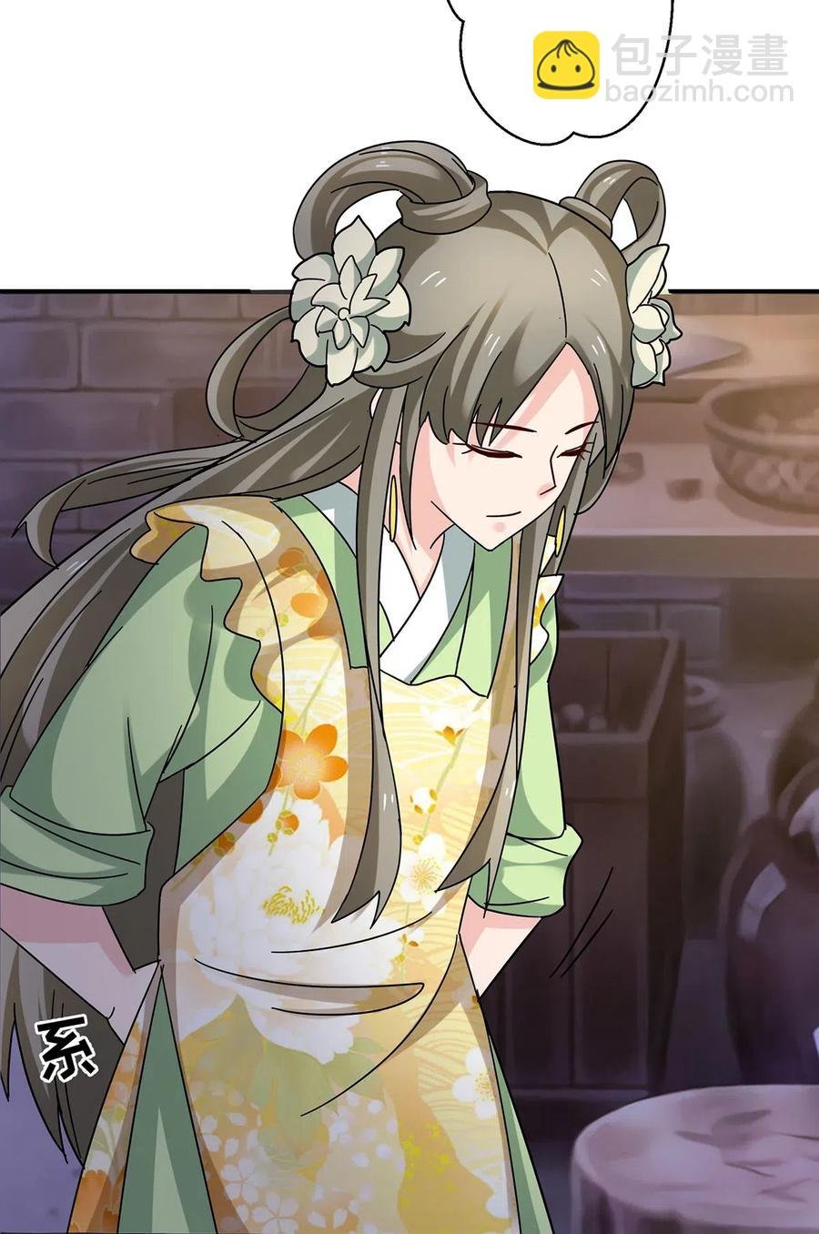 444 厨神