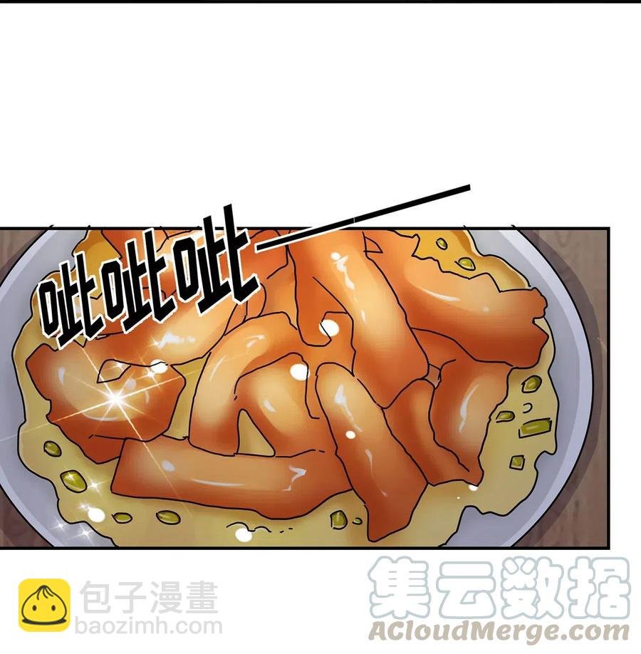 444 厨神