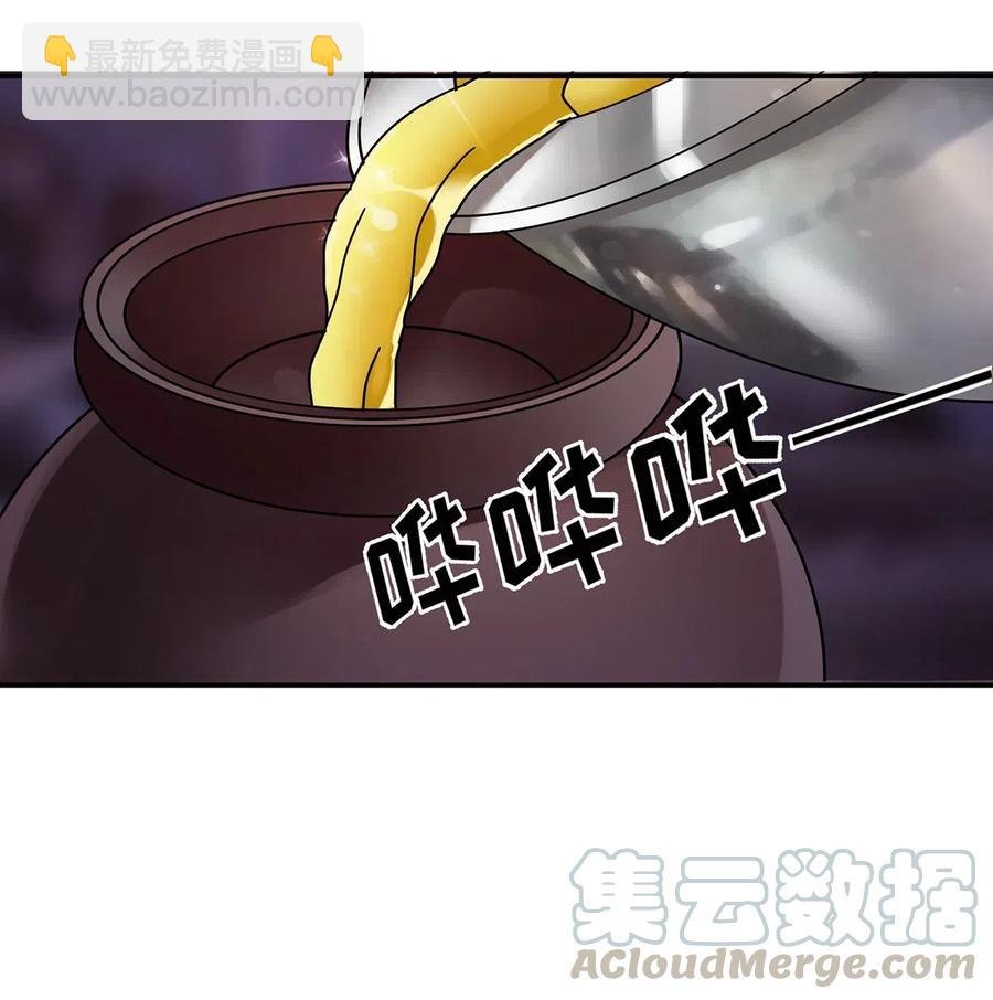 444 厨神