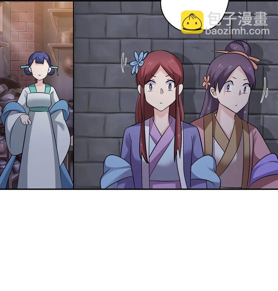 444 厨神