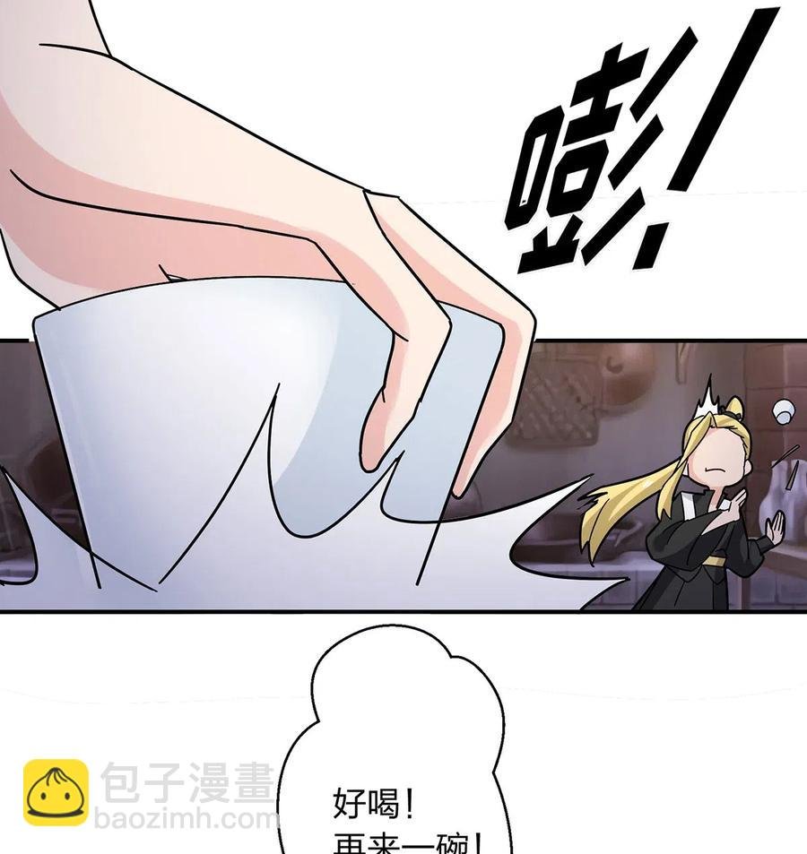 444 厨神
