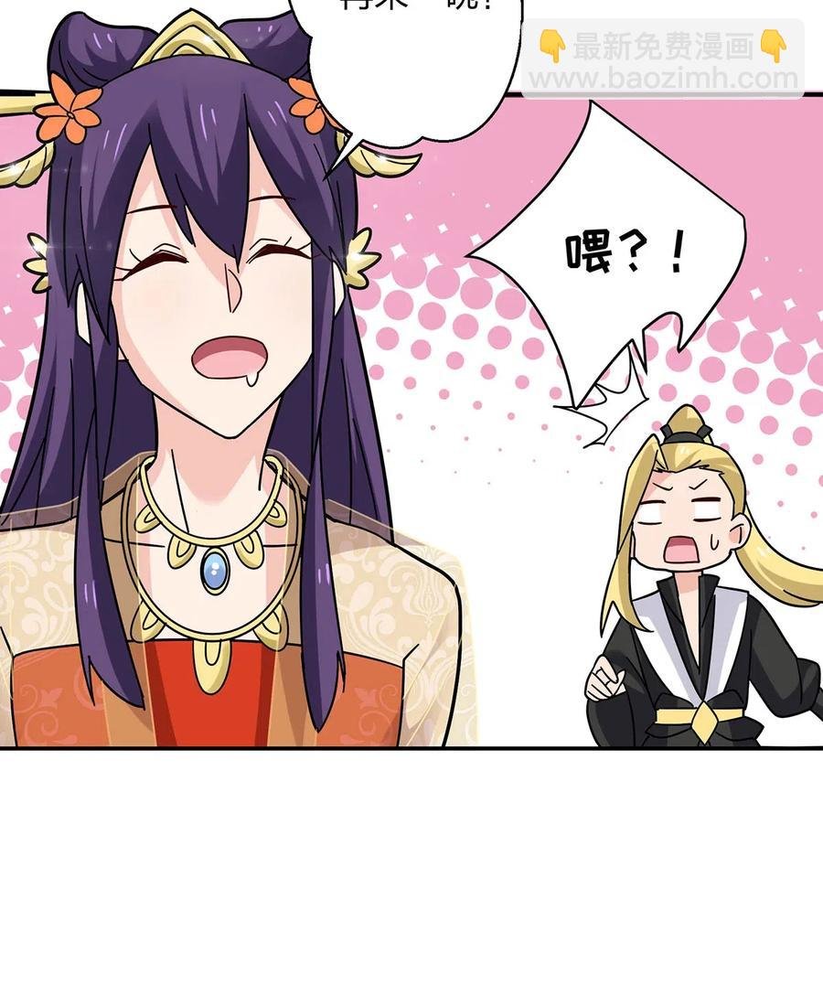 444 厨神
