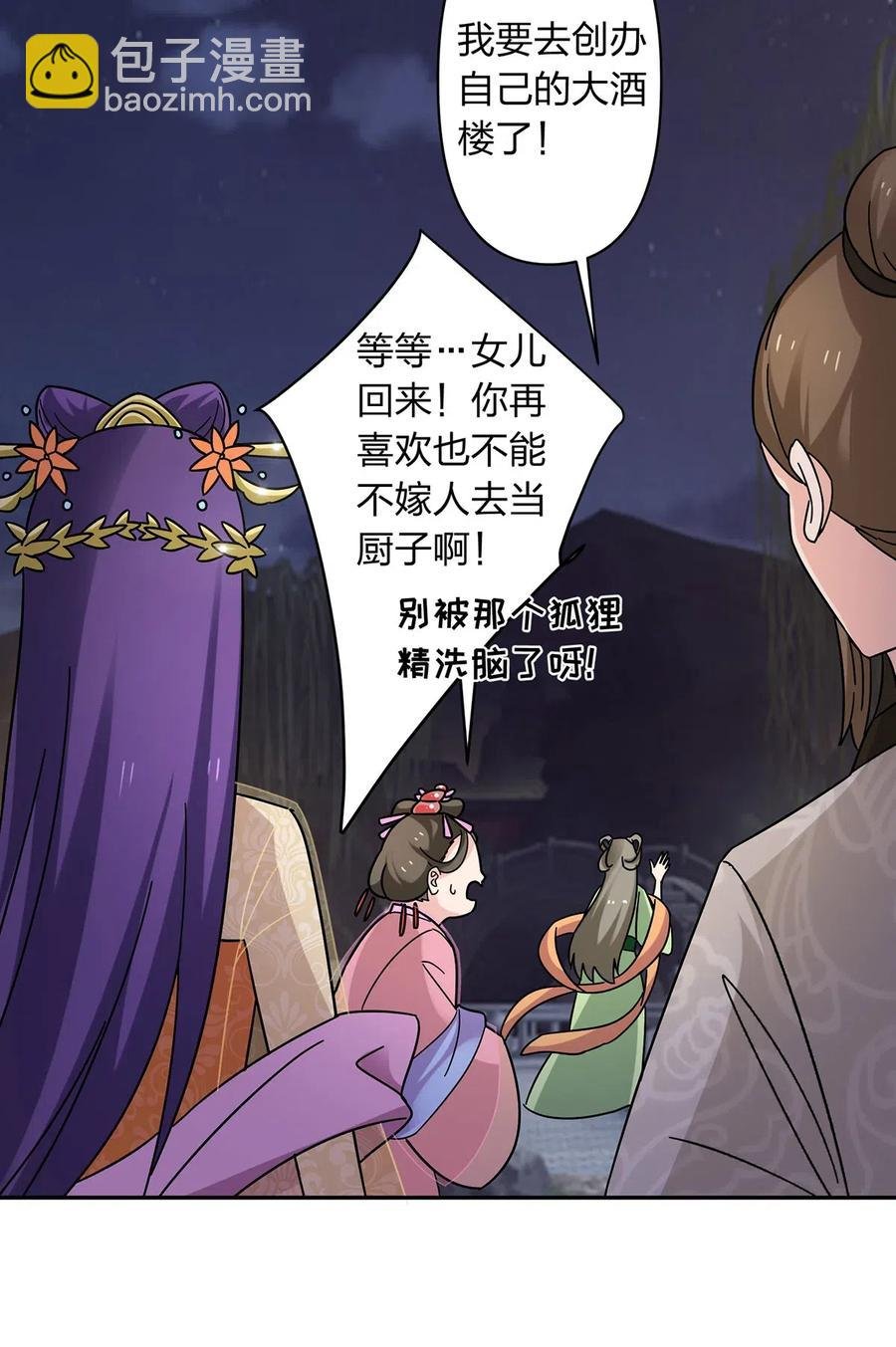 445 任何面