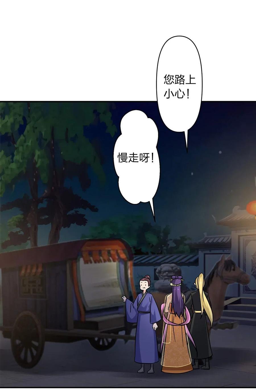 446 怀孕
