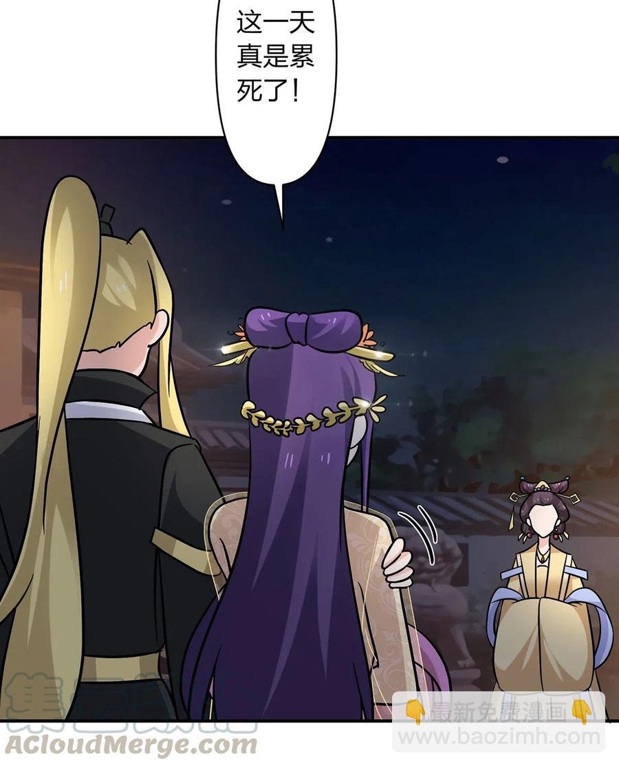 446 怀孕