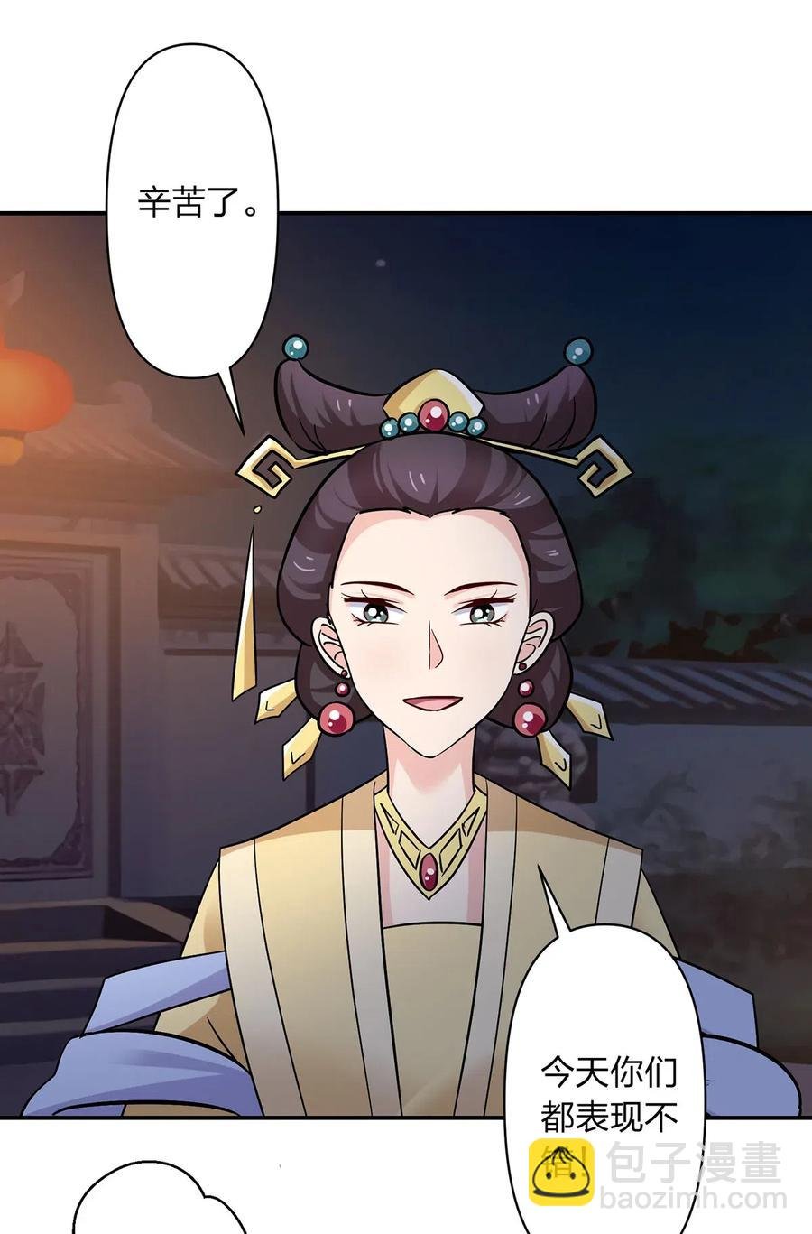 446 怀孕