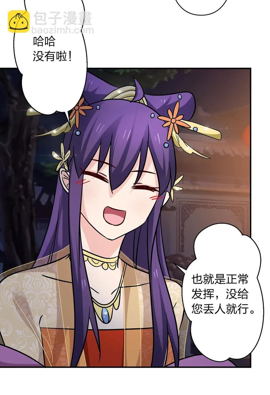 446 怀孕