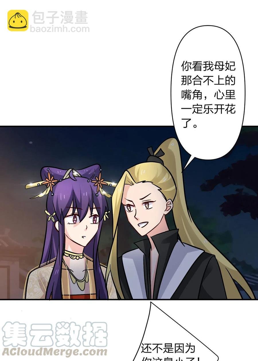 446 怀孕