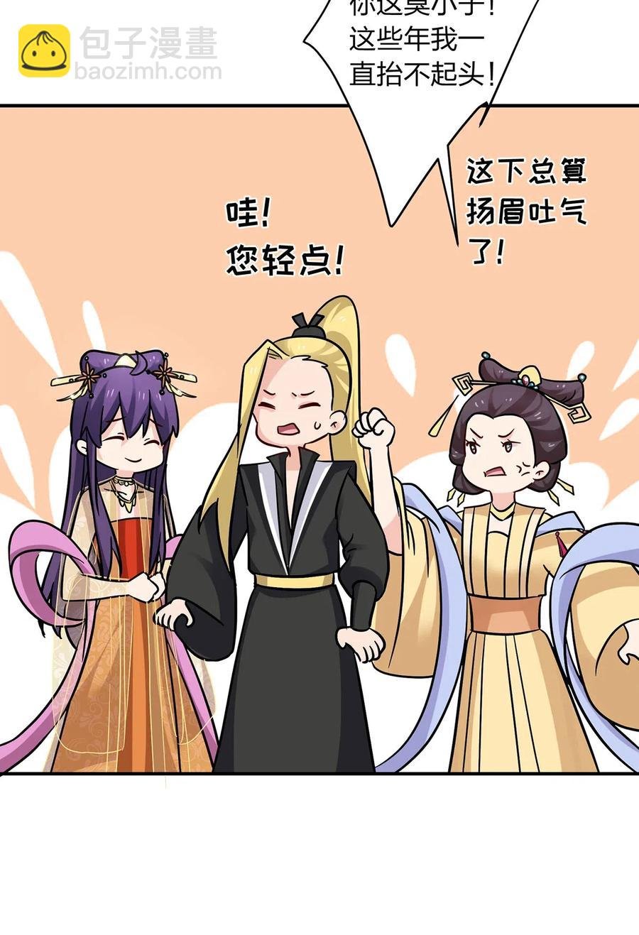 446 怀孕