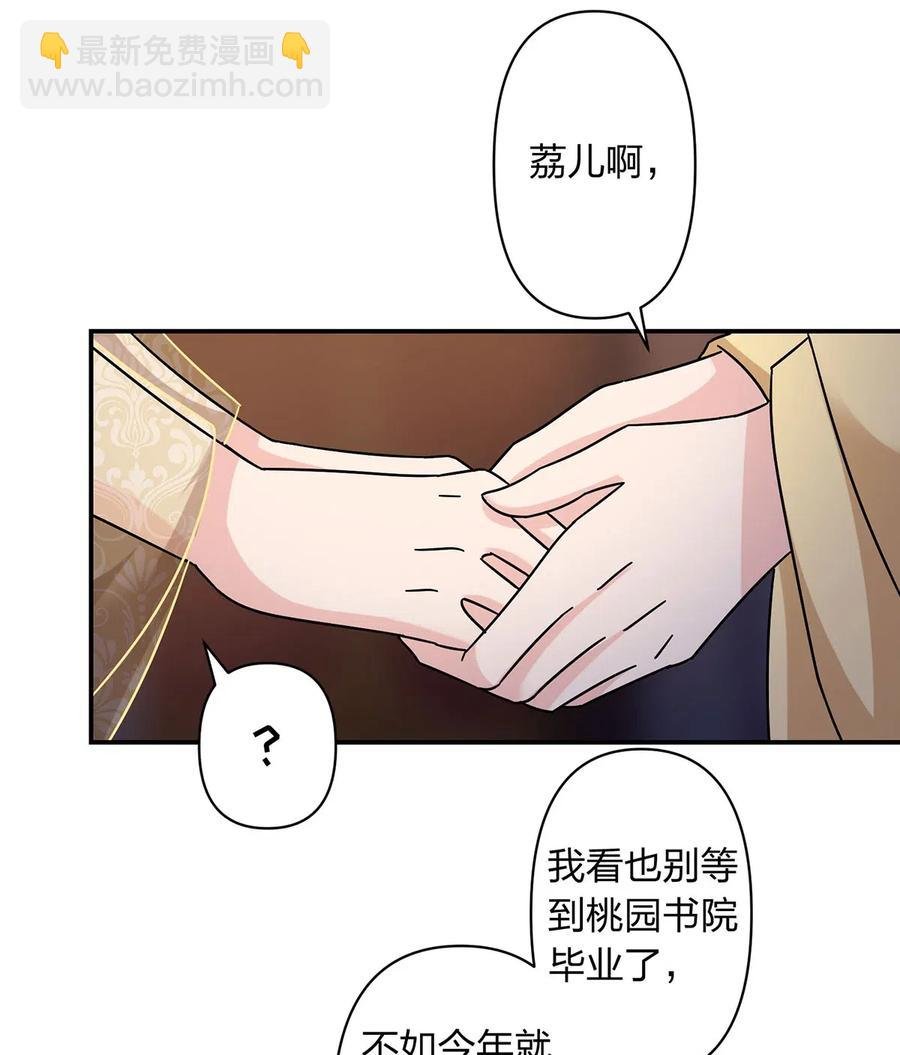 446 怀孕