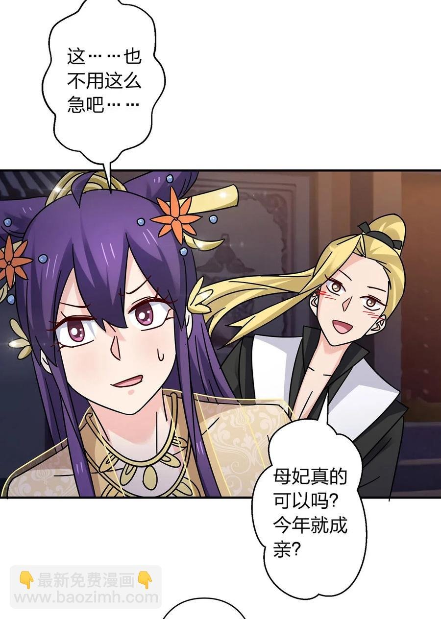446 怀孕