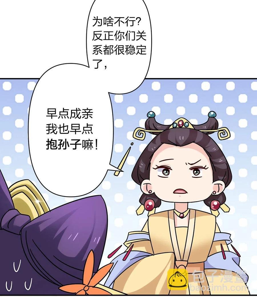 446 怀孕