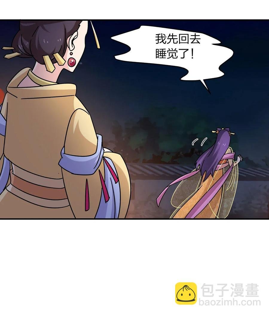 446 怀孕